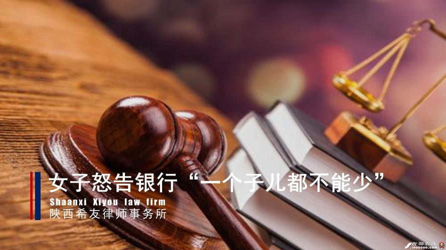 （取14萬結婚銀行報警有用嗎）