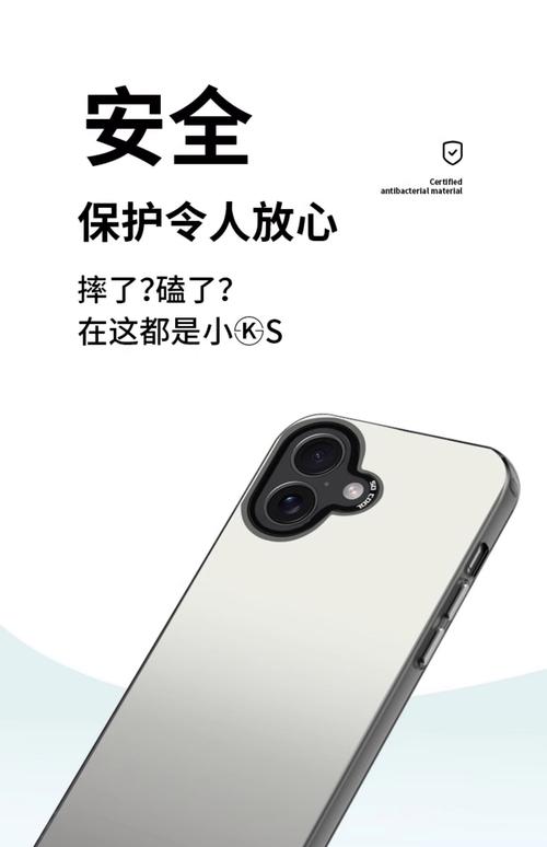 新奧精準(zhǔn)數(shù)據(jù)免費開放和建議定期更換手機殼與建議定期更換手機殼的理由