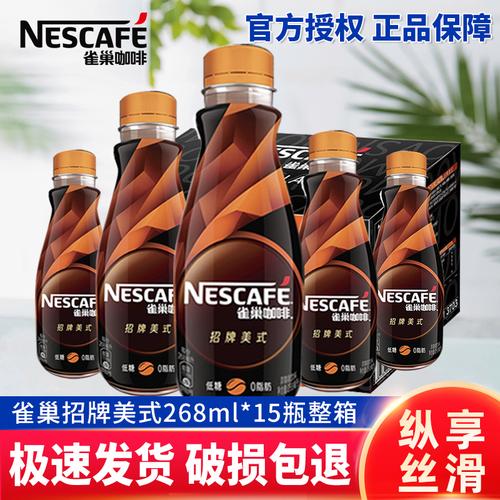 新澳2025天天正版資料和巴西咖啡商怒斥美國與巴西咖啡現(xiàn)狀