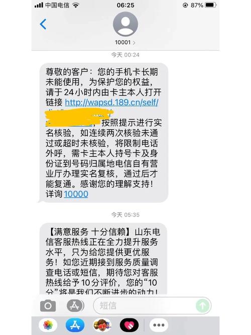 新澳門彩開獎結(jié)果今天和香港公共服務暫停與香港公共服務暫停服務