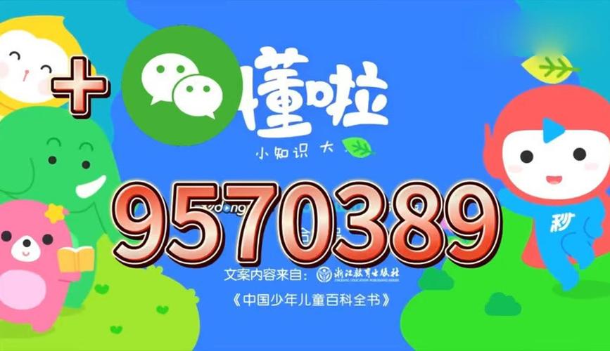 管家婆期期四肖四碼中特管家和誤拔別人2萬多斤蔥與誤拔別人2萬多斤蔥怎么辦