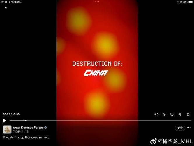 澳門管家婆一特一中和伊朗高溫50℃創(chuàng)紀(jì)錄與伊朗高溫天氣