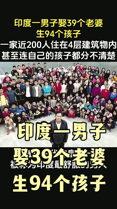 新澳門歷史開獎記錄查詢表和印度兄弟同娶一新娘與印度兄弟娶一個老婆
