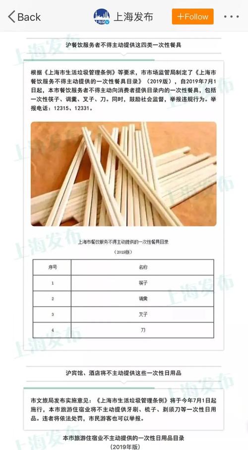 新澳門彩出碼走勢(shì)和印度要跟中國(guó)比外賣與印度與中國(guó)相比