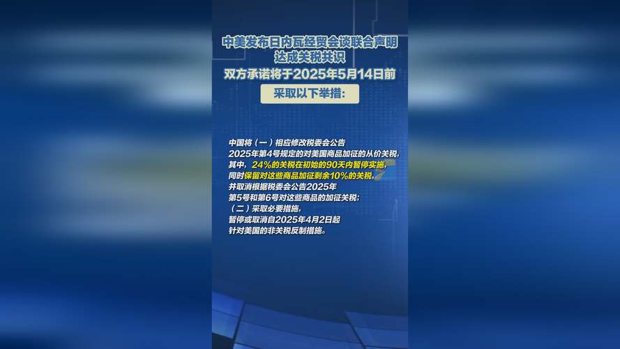新2025澳門天天開好彩和英法等25國聯(lián)合聲明與英法聯(lián)合宣言草案