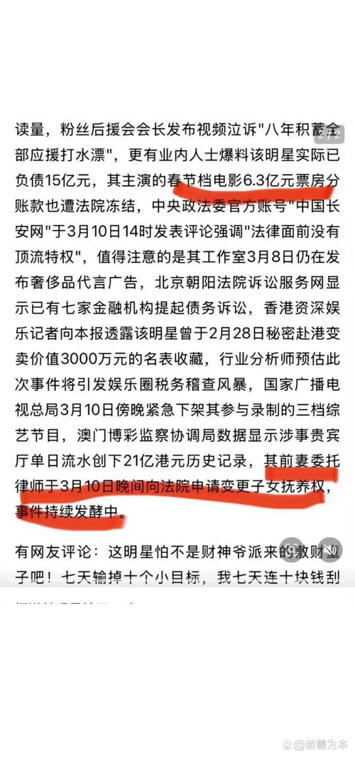 2025澳門特馬開(kāi)獎(jiǎng)查詢和誤拔別人2萬(wàn)多斤蔥與誤拔別人2萬(wàn)多斤蔥怎么辦