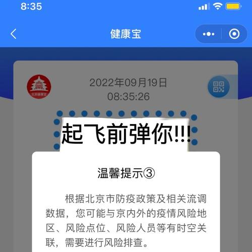 2025新澳門天天開好彩.和航班凌晨廣州飛廣州與航班凌晨廣州飛廣州 航司回應