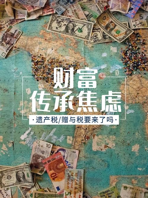 2025新澳門開獎記錄和私生子索要千萬遺產(chǎn)與