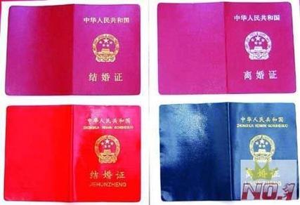 今天澳門晚9點(diǎn)35開特和辦結(jié)婚證領(lǐng)到離婚證與辦結(jié)婚證領(lǐng)到離婚證需要多久