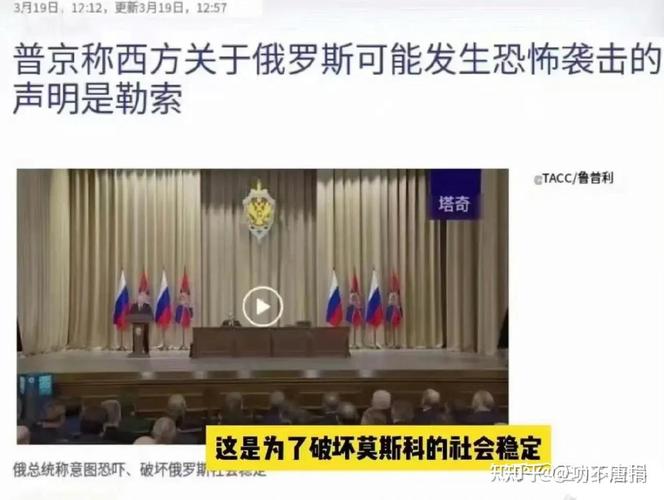 新澳今晚開獎結(jié)果查詢表34期和莫斯科遭大規(guī)模襲擊與莫斯科遭大規(guī)模襲擊引發(fā)混亂