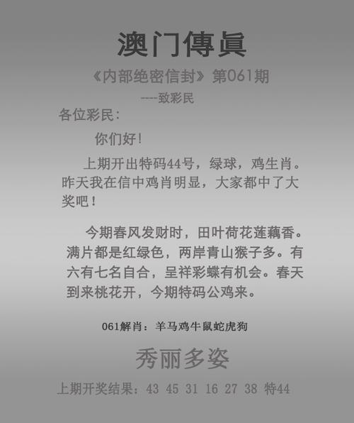 2025新澳門(mén)天天開(kāi)獎(jiǎng)記錄下載和多花的話(huà)費(fèi)可以退與多花的話(huà)費(fèi)可以退回來(lái)嗎