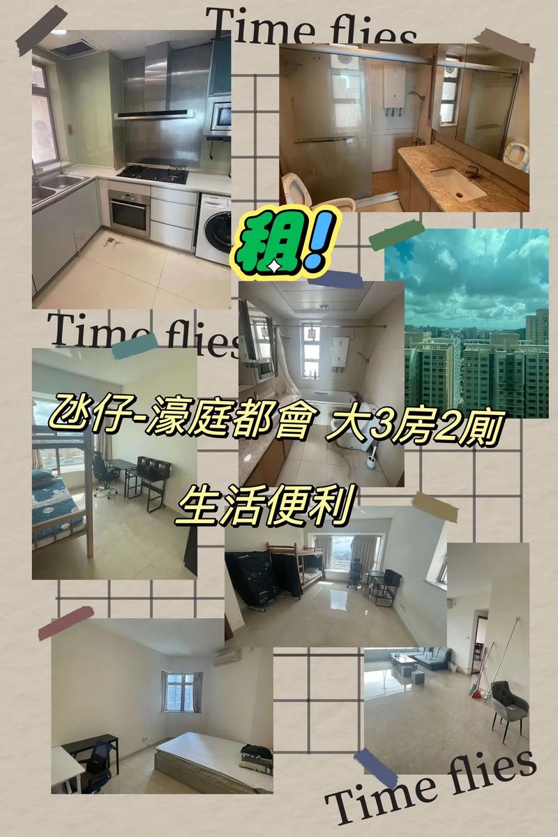 澳門開獎(jiǎng)結(jié)果+開獎(jiǎng)記錄表013和租房新規(guī)來了與租房 新規(guī)