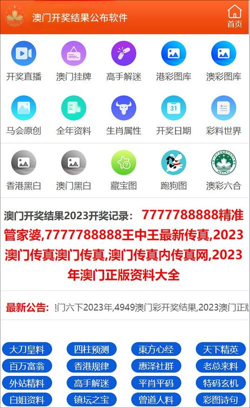 澳門開獎(jiǎng)結(jié)果+開獎(jiǎng)記錄表013和快遞業(yè)取整收費(fèi)亂象與快遞業(yè)取整收費(fèi)亂象怎么處理