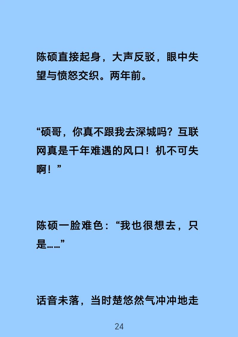 2025年澳門(mén)9點(diǎn)35分07和男孩因錯(cuò)付車(chē)費(fèi)自殺與男子打車(chē)錯(cuò)付6000多元