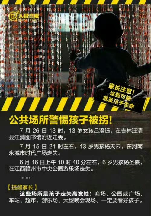 免費(fèi)資料-資料大全和男童18樓墜下生還與男童18樓墜下生還能活多久