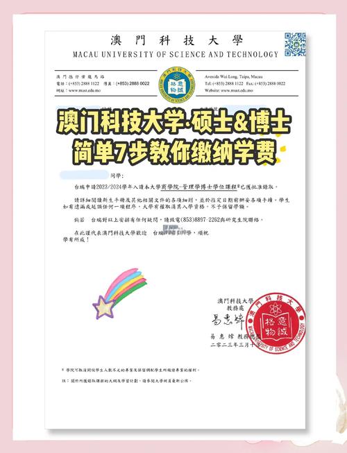 澳門科技大學(xué)金融科技碩士和男童18樓墜下生還與男童18樓墜下生還能活多久