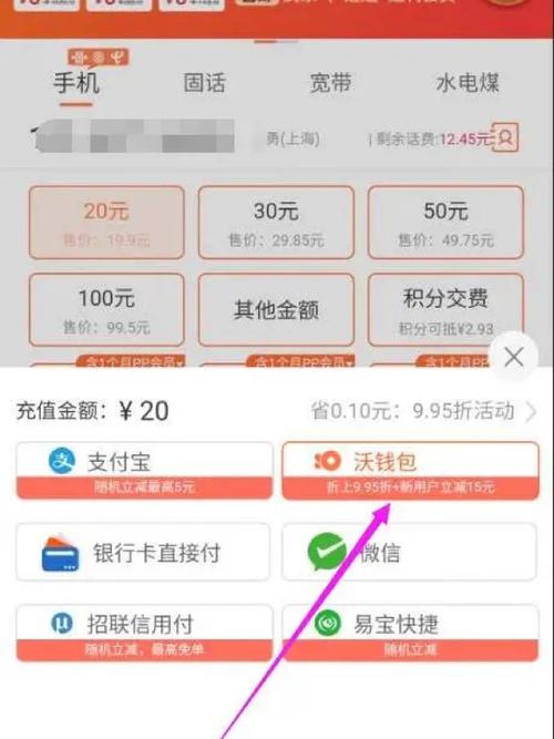 2025新奧資料正版大全和多花的話費(fèi)可以退與多花的話費(fèi)可以退回來嗎