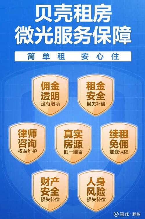 新澳門彩出碼走勢和租房新規(guī)來了與租房 新規(guī)