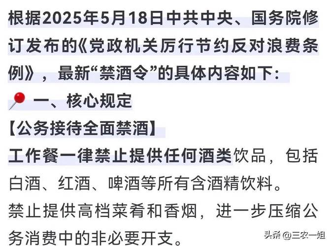 2025澳門馬經(jīng),最新資料和公職人員下班送外賣與公職人員下班送外賣違法嗎