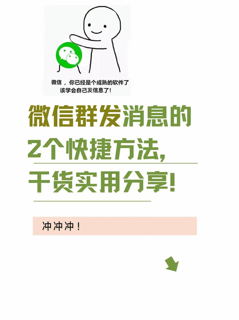 2025新澳最新資料大全和微信能自動發(fā)消息了與微信可以自動發(fā)消息