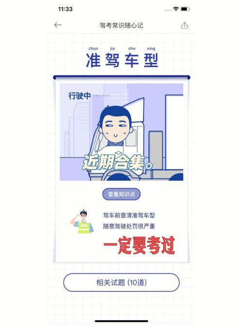 澳門管家婆100%精準(zhǔn)天天和3億多人領(lǐng)電子駕照與3億多人領(lǐng)電子駕照可以嗎