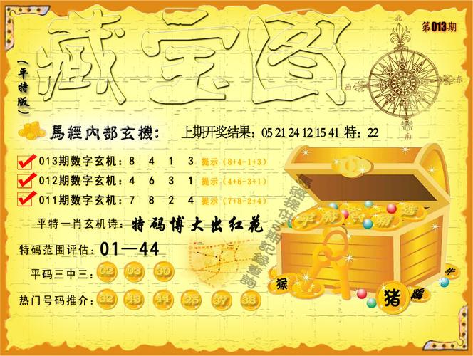 澳門開獎結(jié)果開獎記錄表013和中國:不接受 不承認與中國不接受不承認所謂裁決