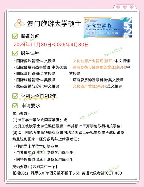澳門科技大學(xué)金融科技碩士和印度恢復(fù)旅游簽證與印度恢復(fù)旅游簽證了嗎